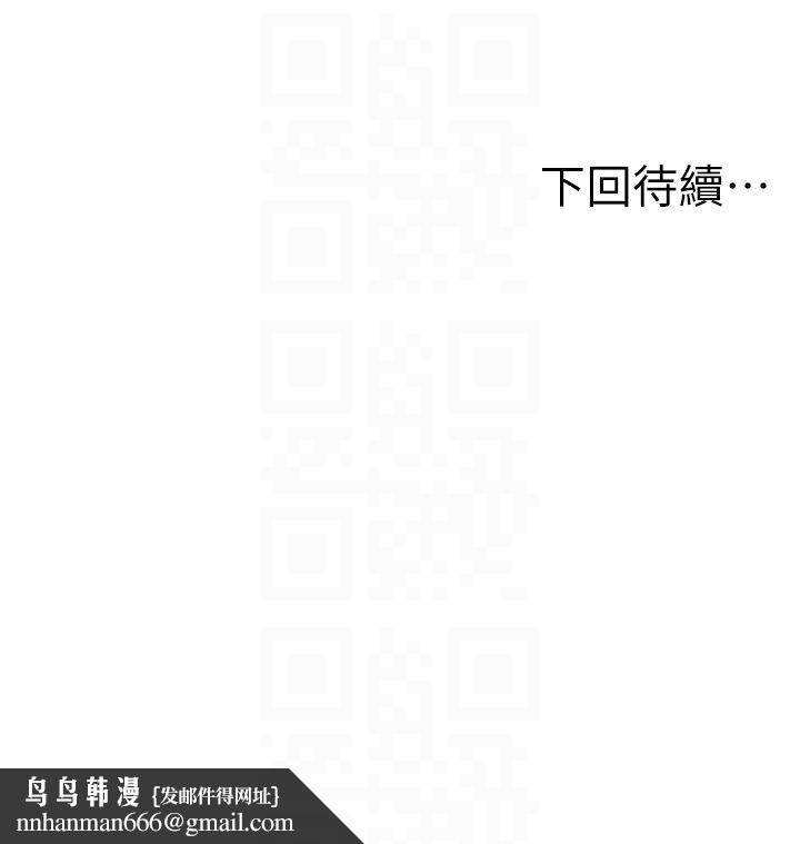 《人妻控》漫画 第15話-我什麼都願意做