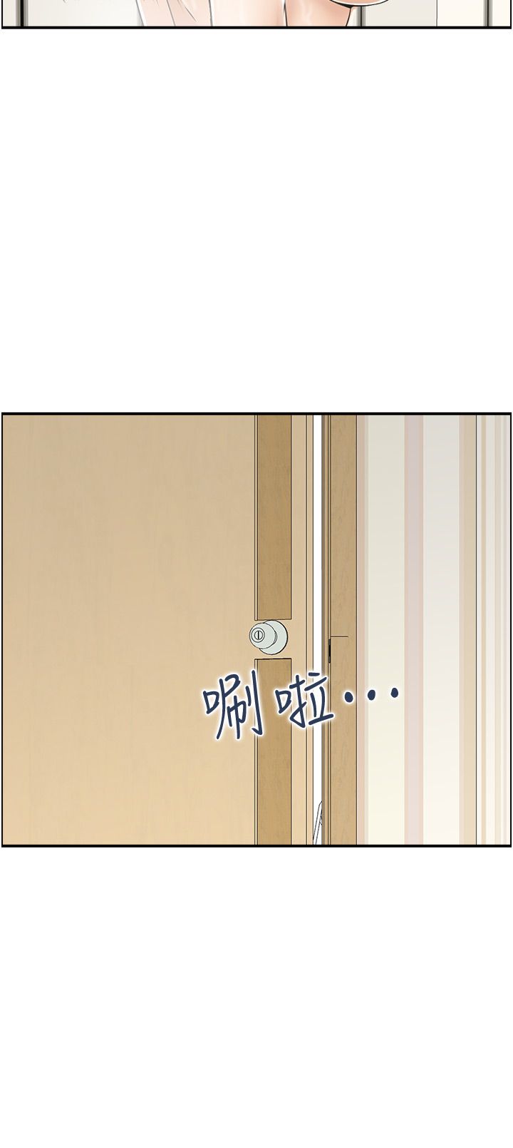 《人妻控》漫画 第17話-都是學長害我濕瞭