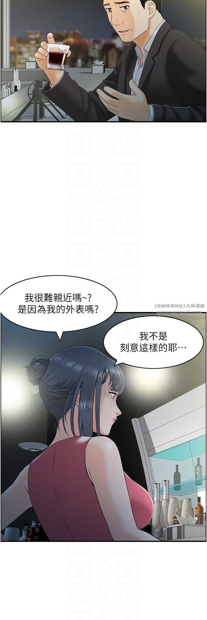 《人妻控》漫画 第17話-都是學長害我濕瞭