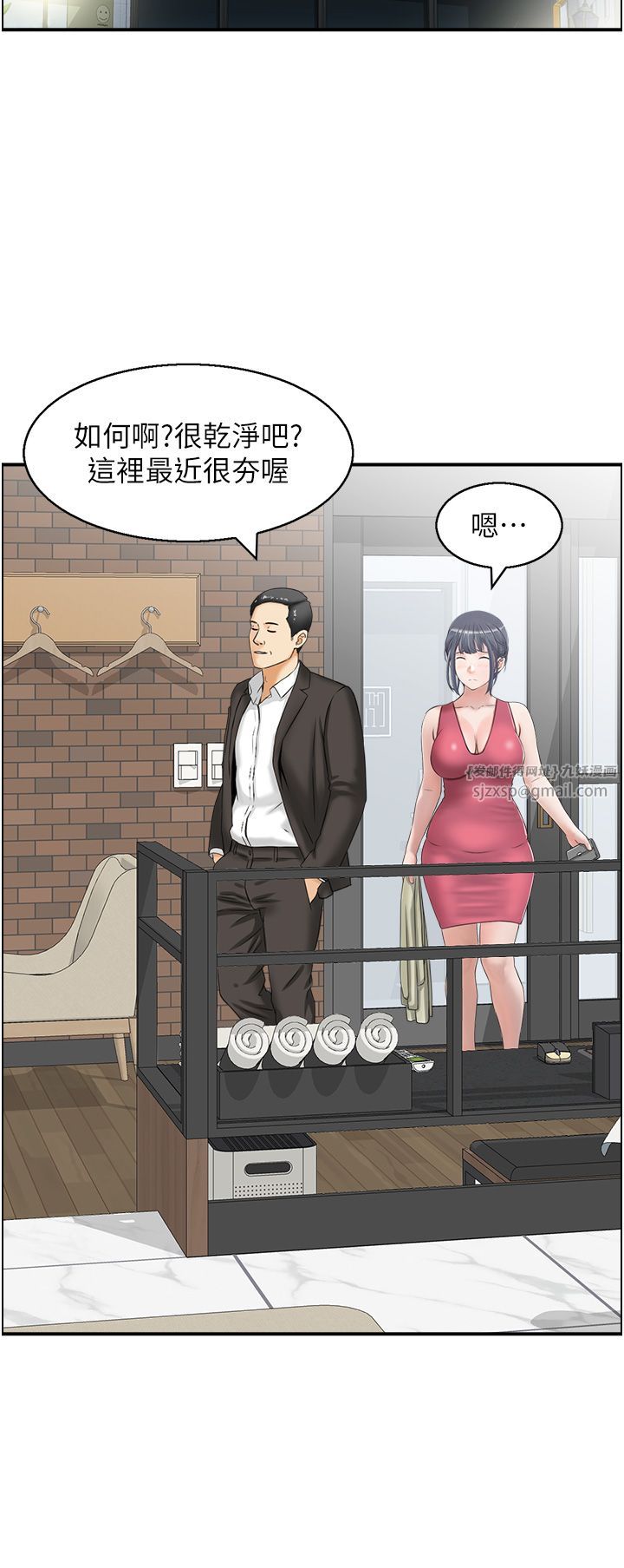 《人妻控》漫画 第18話-學妹主動進攻