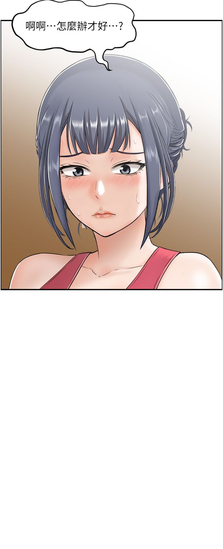 《人妻控》漫画 第18話-學妹主動進攻