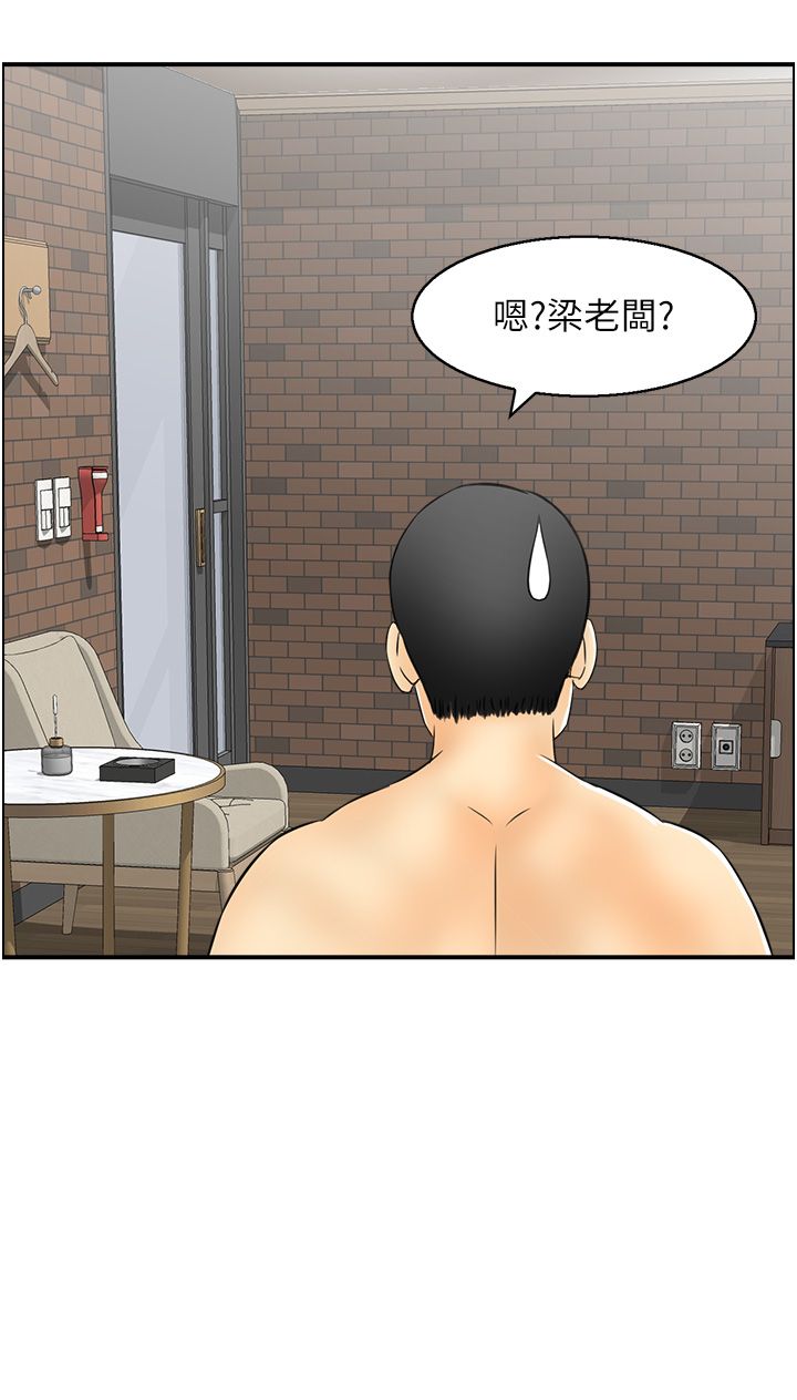 《人妻控》漫画 第18話-學妹主動進攻