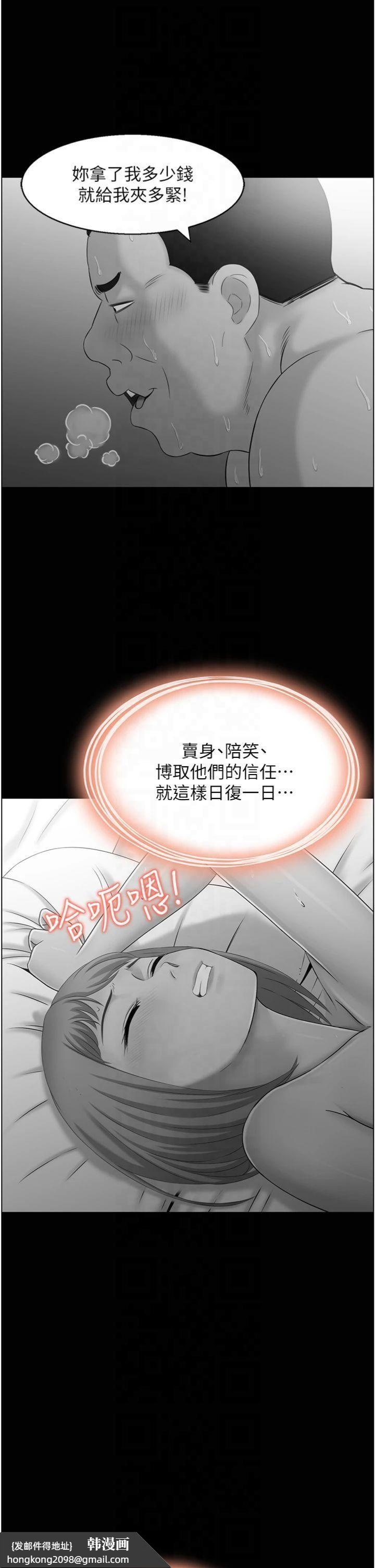 《人妻控》漫画 第22話-她一定是在等我主動…!