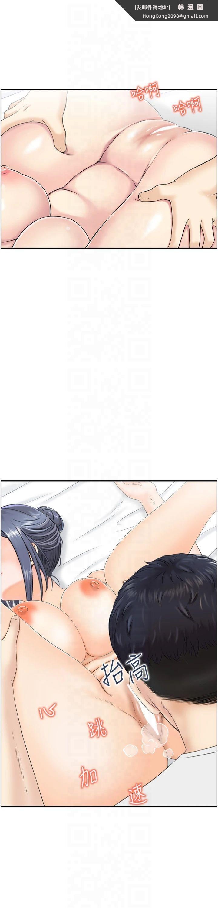 《人妻控》漫画 第23話-熟女的滋味無法擋