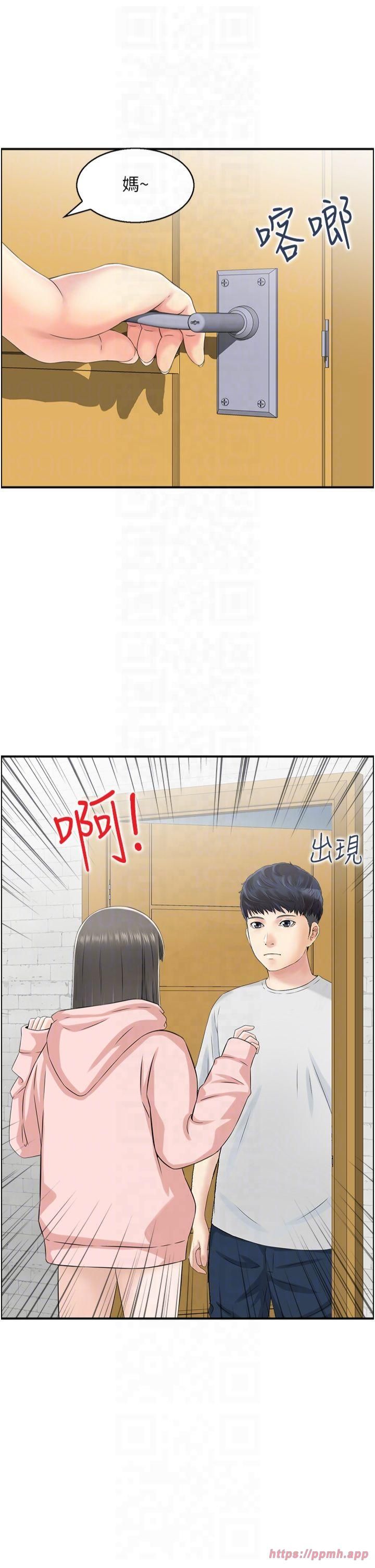 《人妻控》漫画 第23話-熟女的滋味無法擋