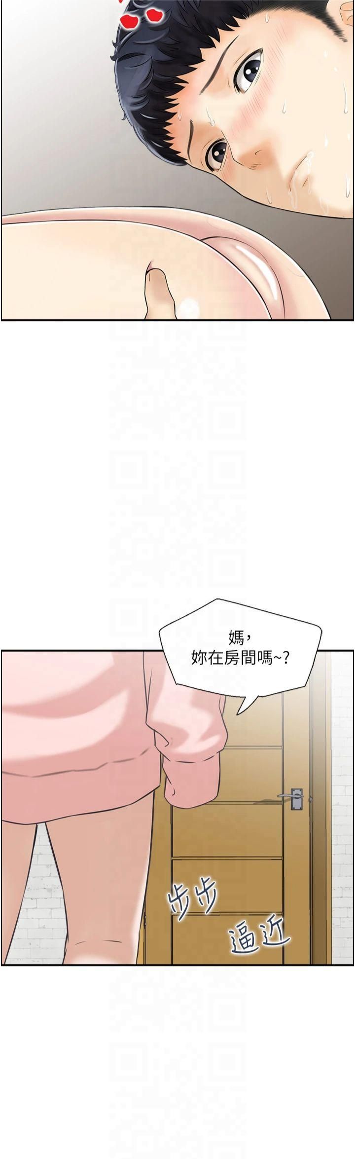 《人妻控》漫画 第23話-熟女的滋味無法擋