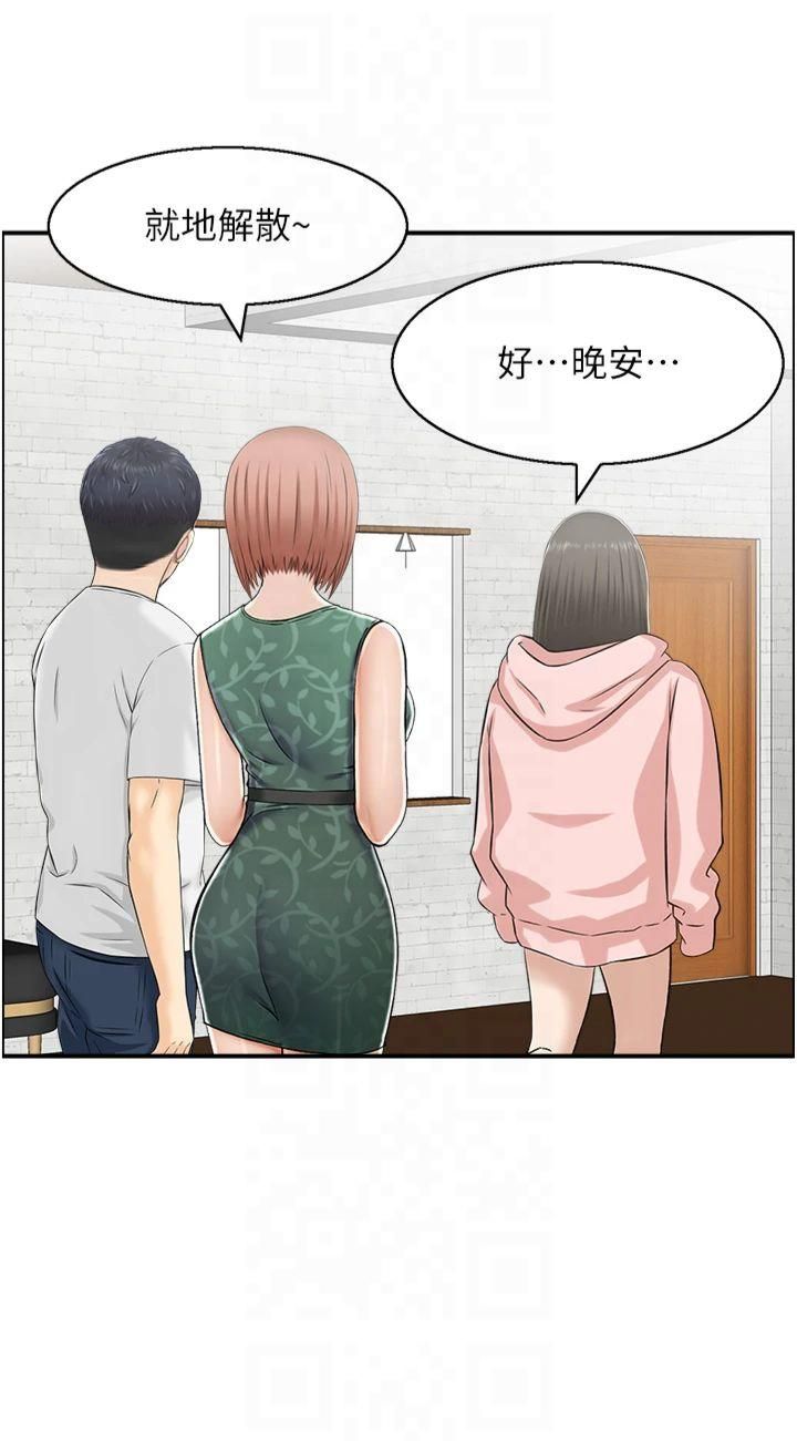 《人妻控》漫画 第23話-熟女的滋味無法擋