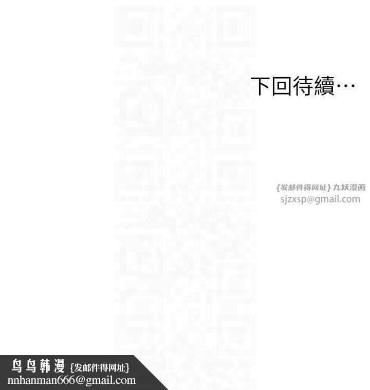 《人妻控》漫画 第23話-熟女的滋味無法擋