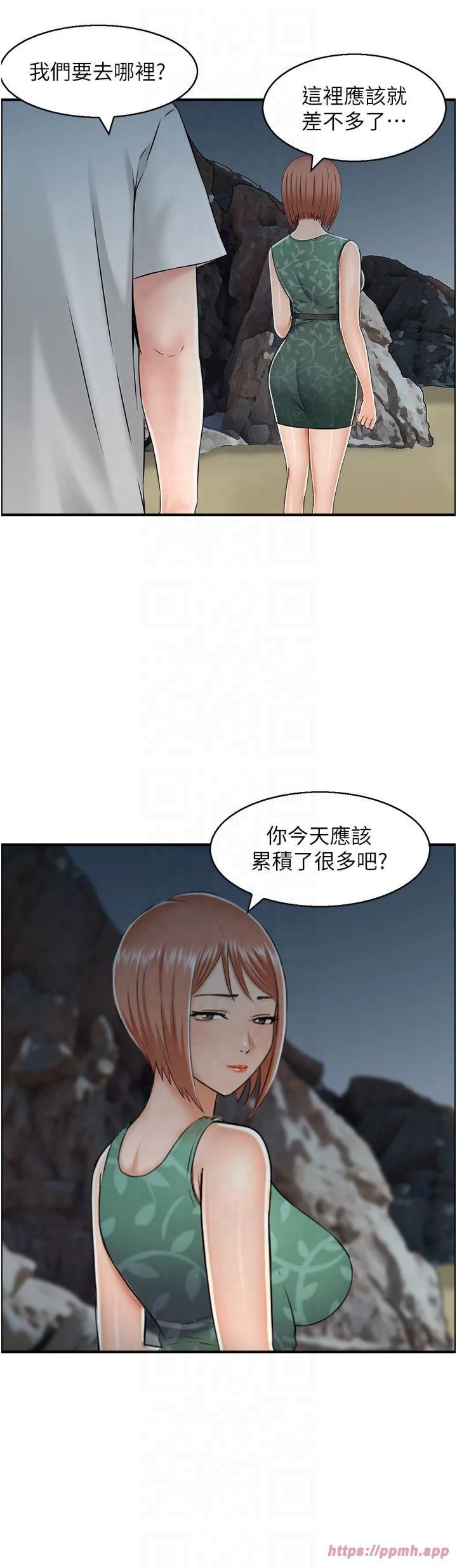 《人妻控》漫画 第24話-我幫你發洩一天的疲勞