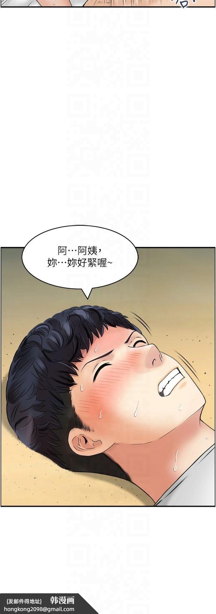 《人妻控》漫画 第25話-和阿姨沙灘野戰