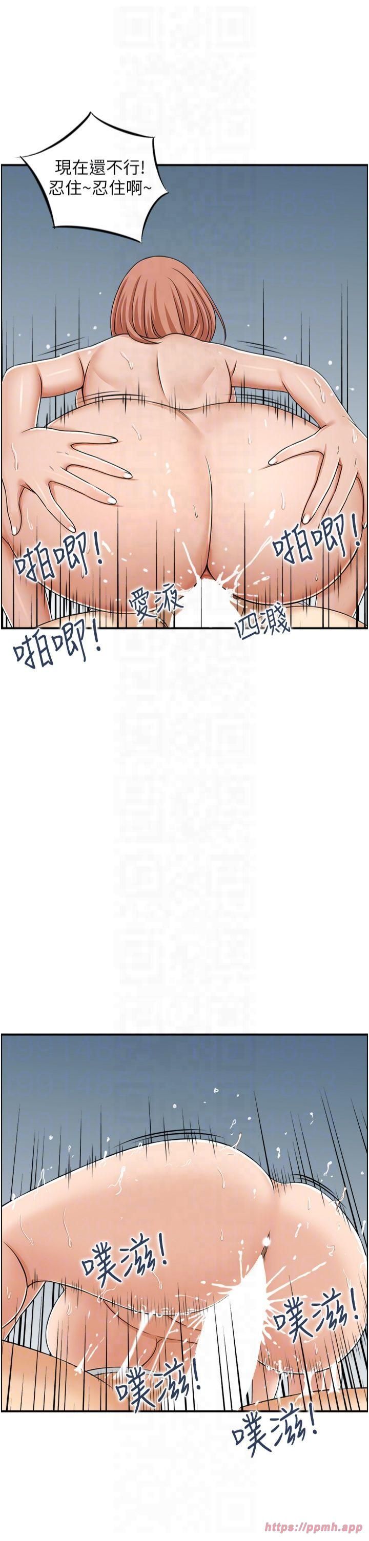 《人妻控》漫画 第25話-和阿姨沙灘野戰