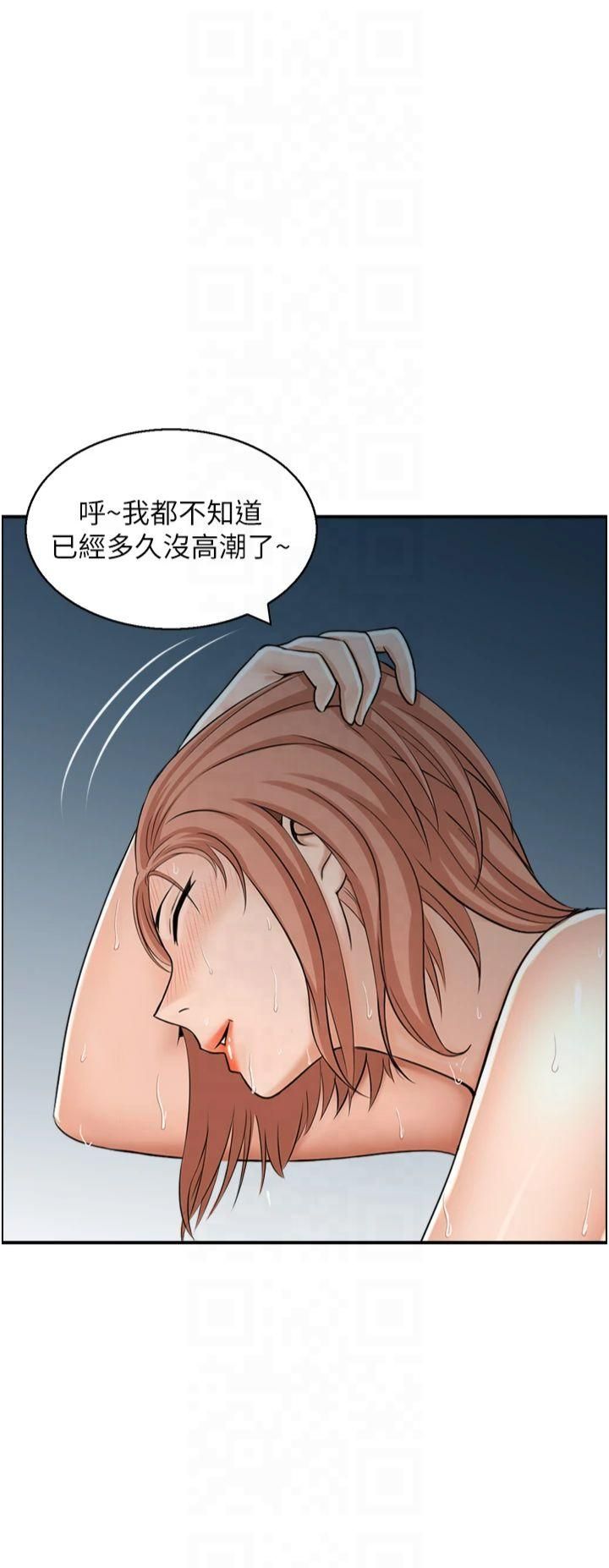 《人妻控》漫画 第25話-和阿姨沙灘野戰