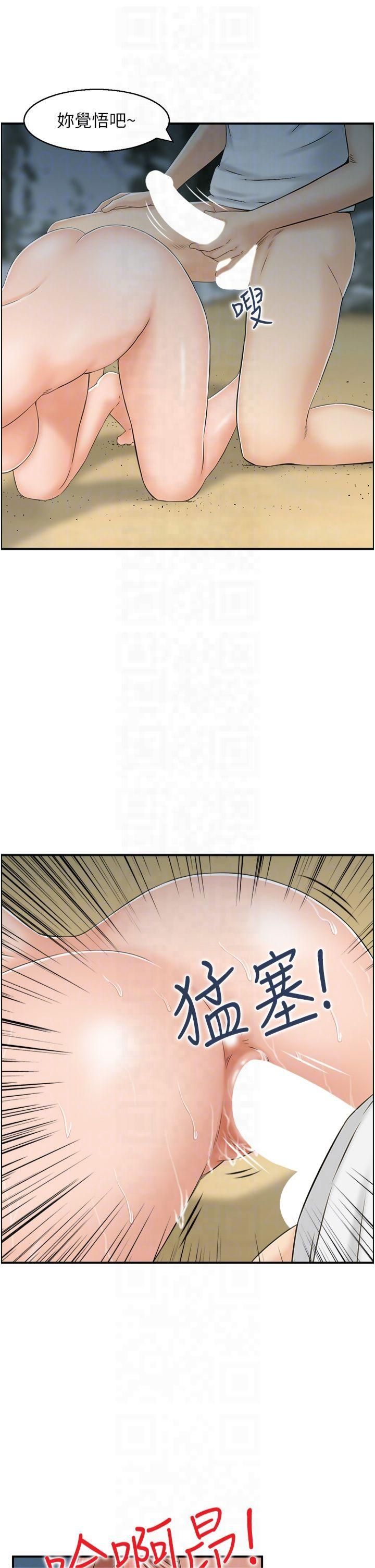 《人妻控》漫画 第25話-和阿姨沙灘野戰