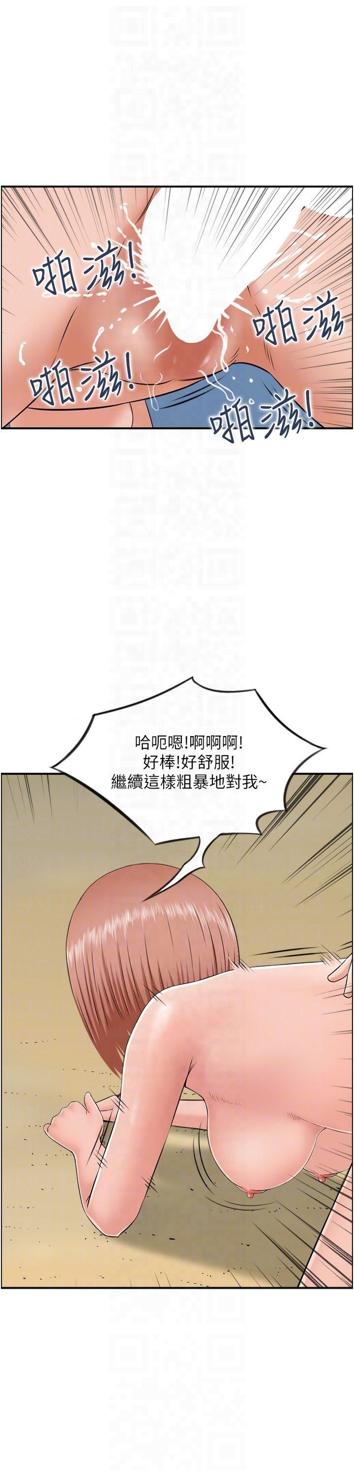 《人妻控》漫画 第25話-和阿姨沙灘野戰