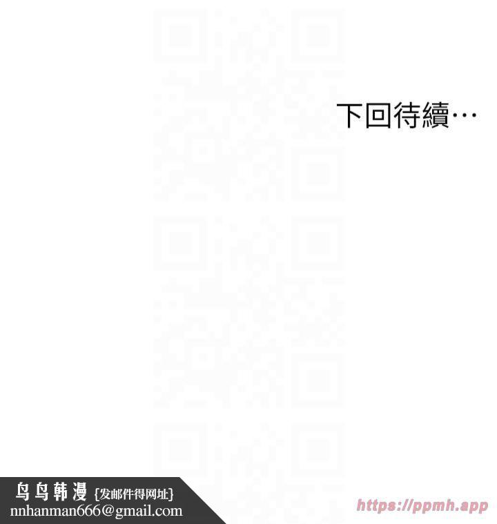 《人妻控》漫画 第25話-和阿姨沙灘野戰