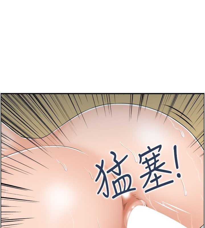 《人妻控》漫画 第26話-我怎麼會做春夢?!