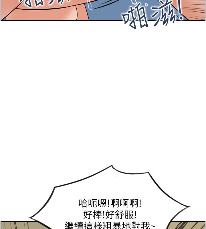 《人妻控》漫画 第26話-我怎麼會做春夢?!
