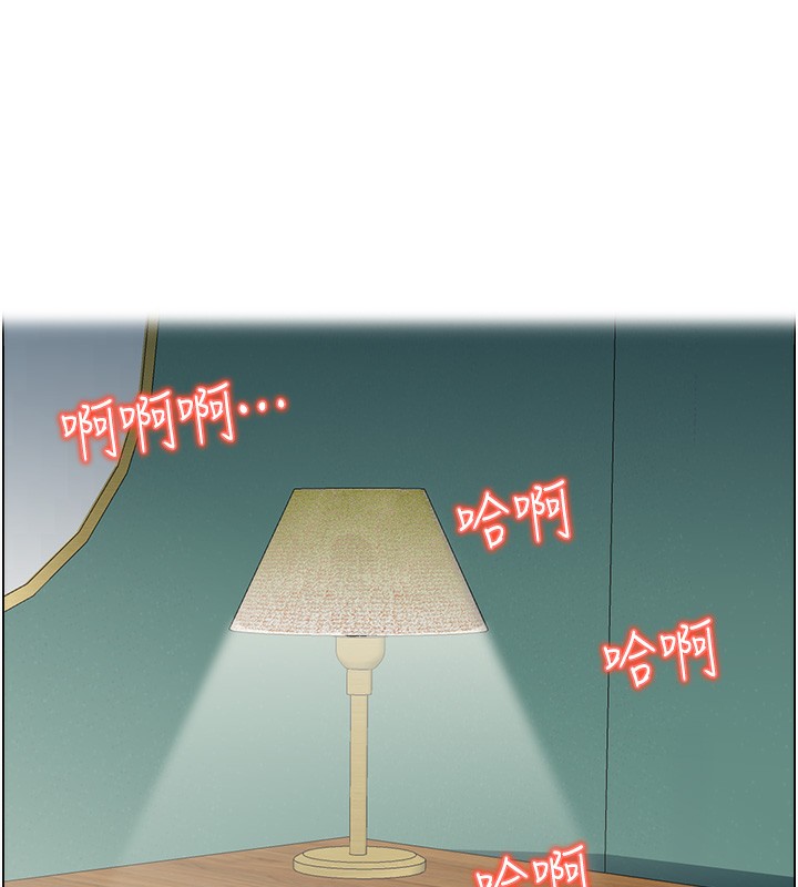 《人妻控》漫画 第26話-我怎麼會做春夢?!