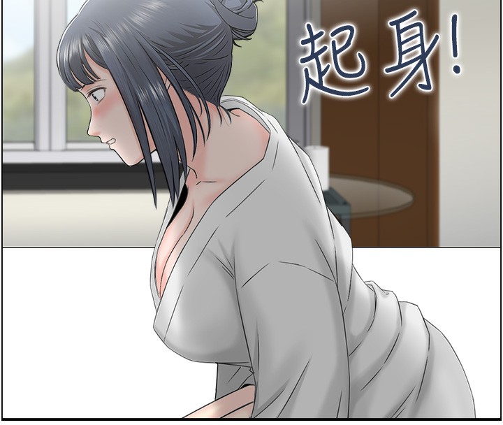 《人妻控》漫画 第26話-我怎麼會做春夢?!