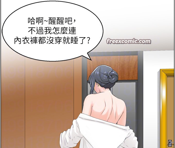《人妻控》漫画 第26話-我怎麼會做春夢?!
