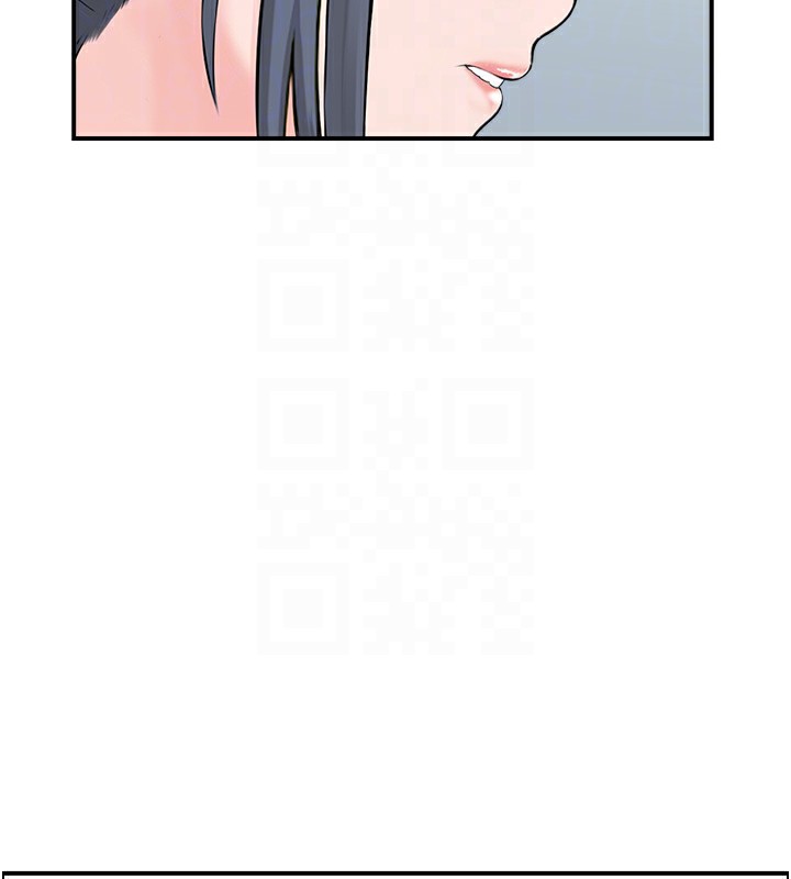 《人妻控》漫画 第26話-我怎麼會做春夢?!