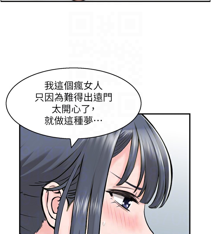 《人妻控》漫画 第26話-我怎麼會做春夢?!