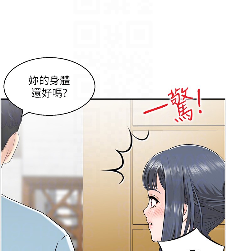 《人妻控》漫画 第26話-我怎麼會做春夢?!