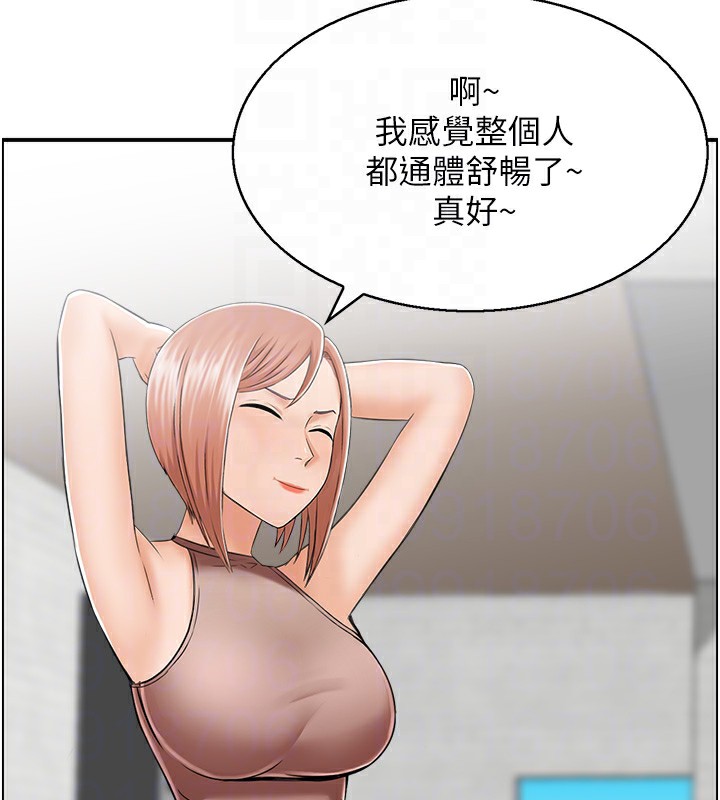 《人妻控》漫画 第26話-我怎麼會做春夢?!