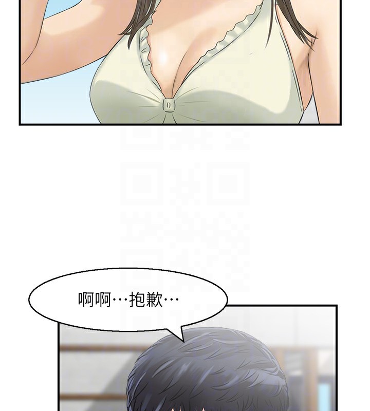 《人妻控》漫画 第26話-我怎麼會做春夢?!