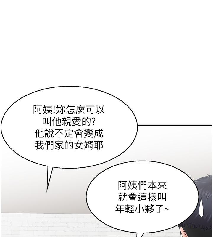 《人妻控》漫画 第27話-肉償的時間到了