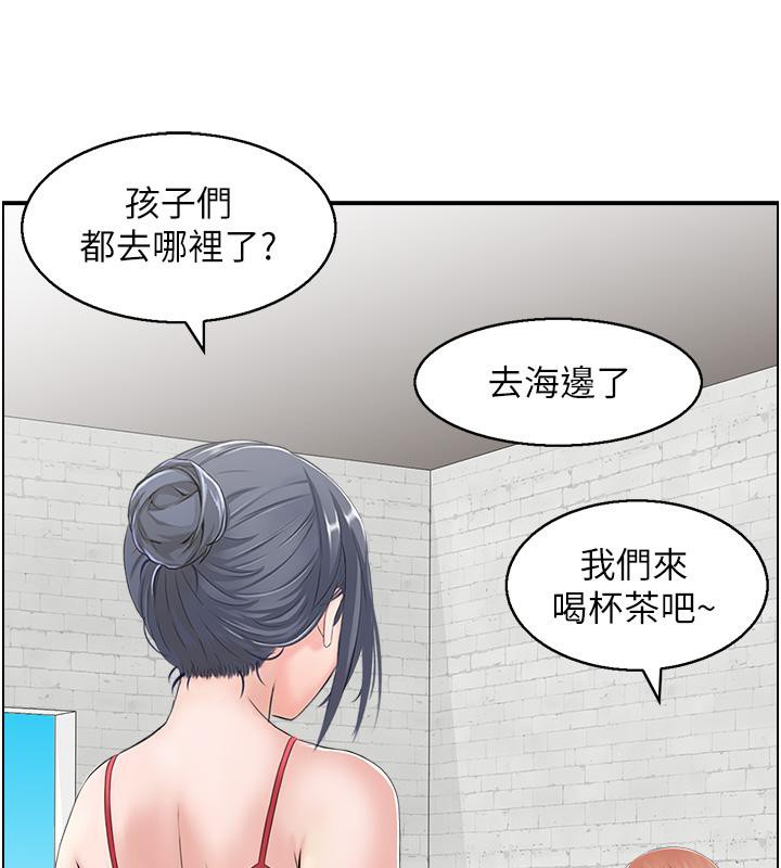 《人妻控》漫画 第27話-肉償的時間到了