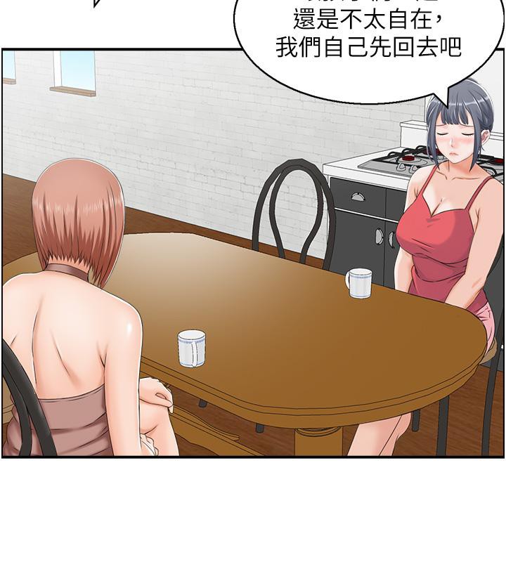 《人妻控》漫画 第27話-肉償的時間到了