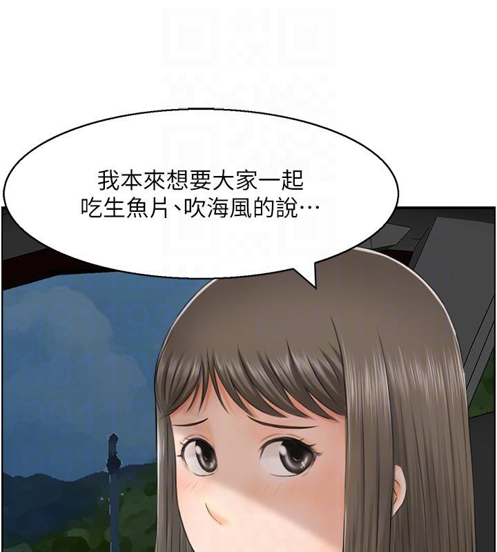 《人妻控》漫画 第27話-肉償的時間到了