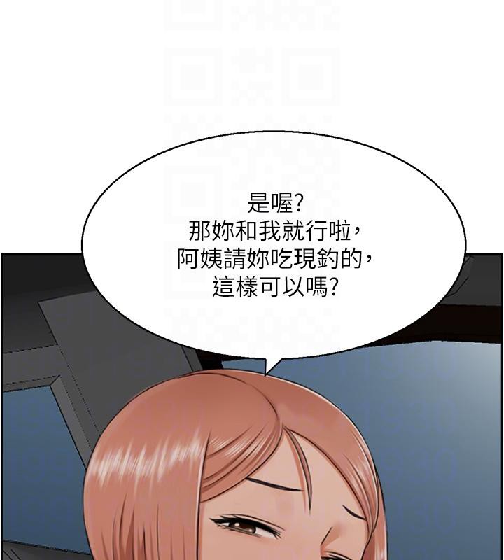 《人妻控》漫画 第27話-肉償的時間到了