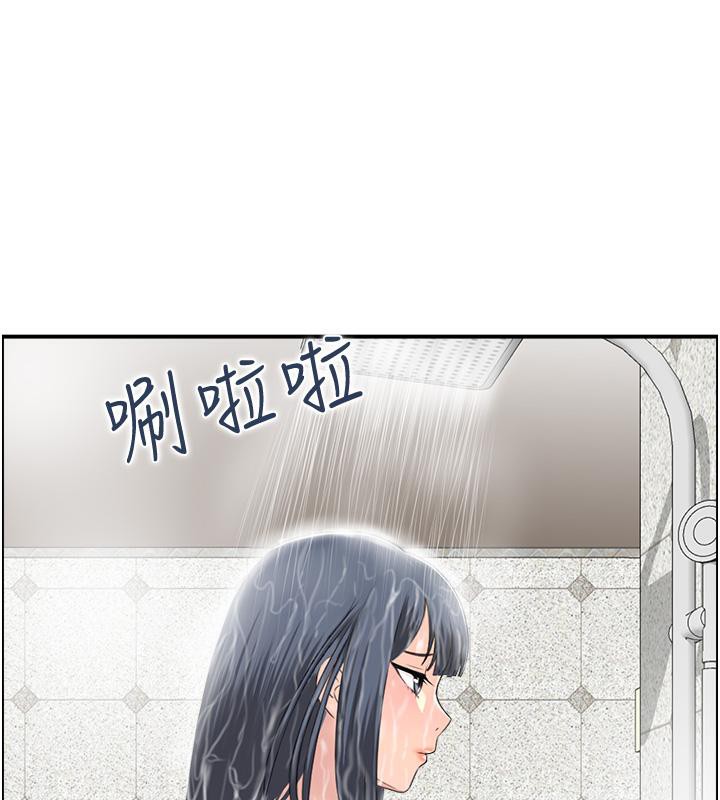 《人妻控》漫画 第27話-肉償的時間到了