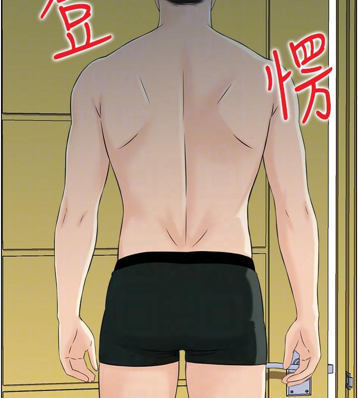 《人妻控》漫画 第27話-肉償的時間到了