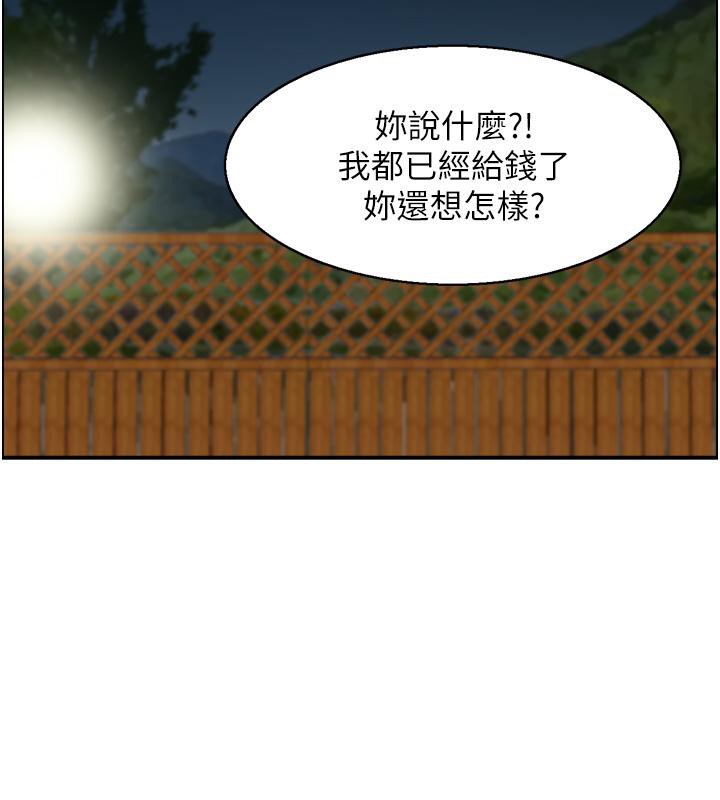 《人妻控》漫画 第27話-肉償的時間到了