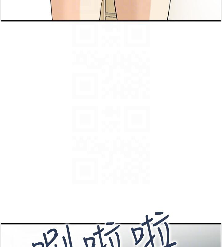《人妻控》漫画 第27話-肉償的時間到了