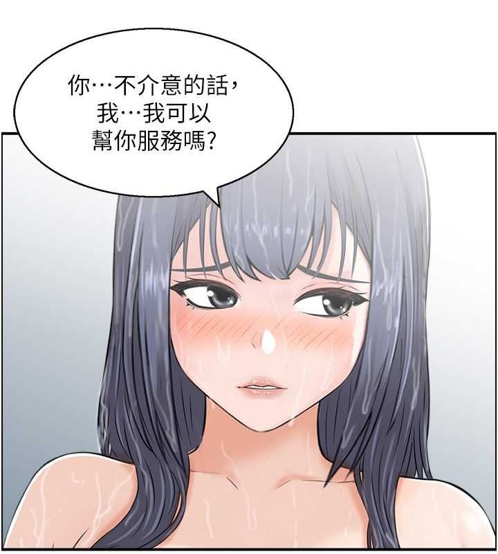 《人妻控》漫画 第28話-以身還債