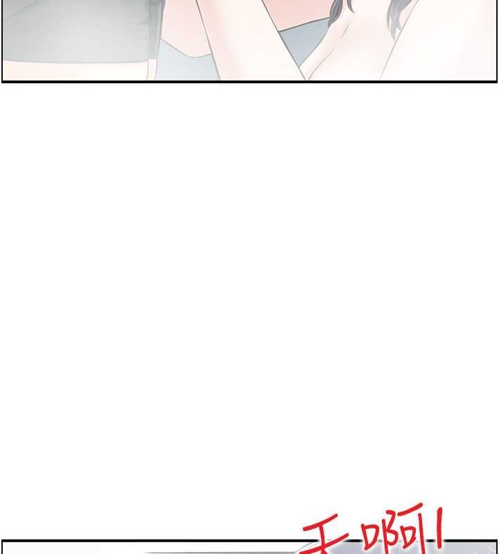 《人妻控》漫画 第28話-以身還債