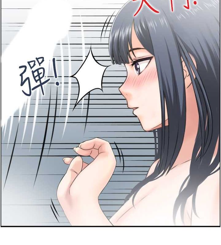 《人妻控》漫画 第28話-以身還債