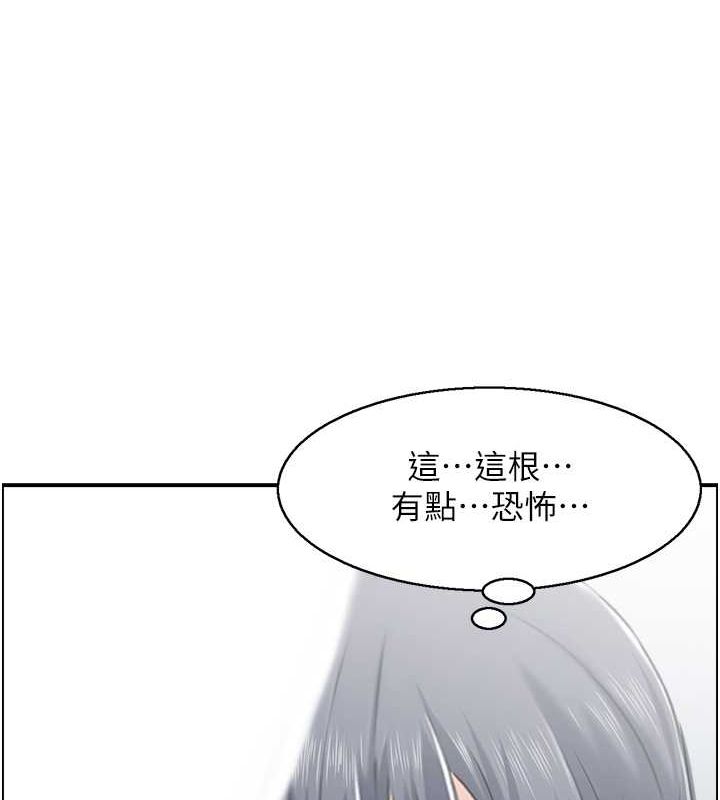 《人妻控》漫画 第28話-以身還債