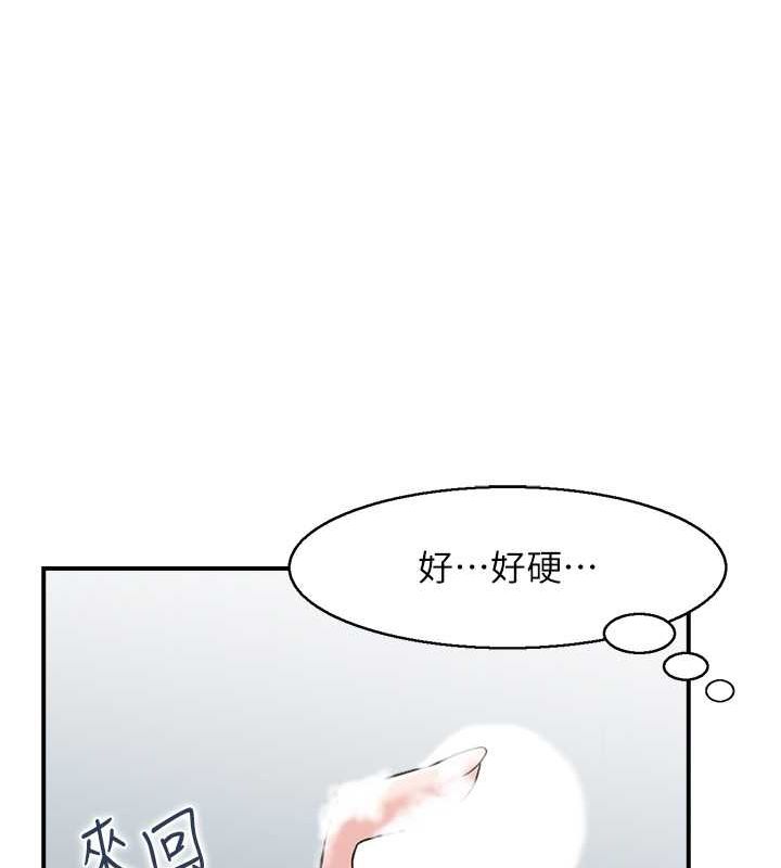 《人妻控》漫画 第28話-以身還債