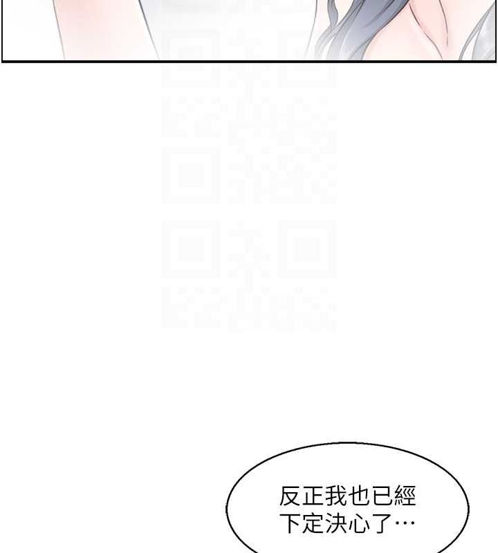 《人妻控》漫画 第28話-以身還債