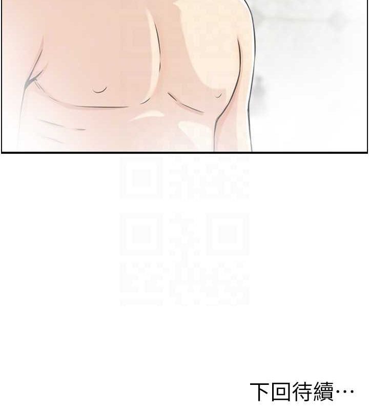 《人妻控》漫画 第28話-以身還債