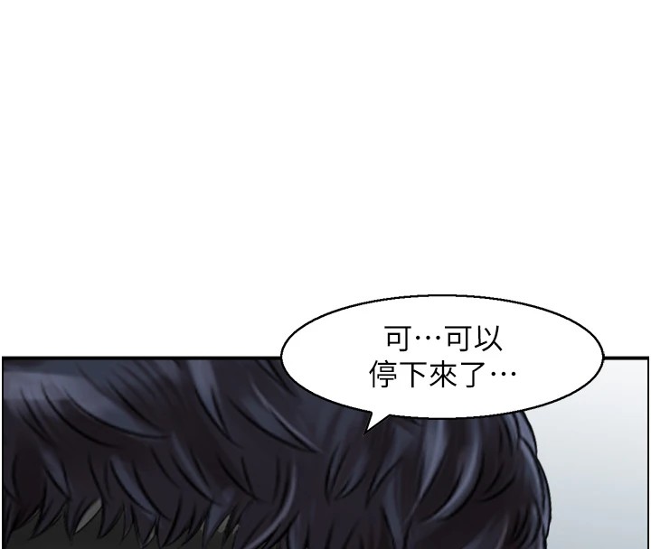 《人妻控》漫画 第29話-心儀的女人主動獻身