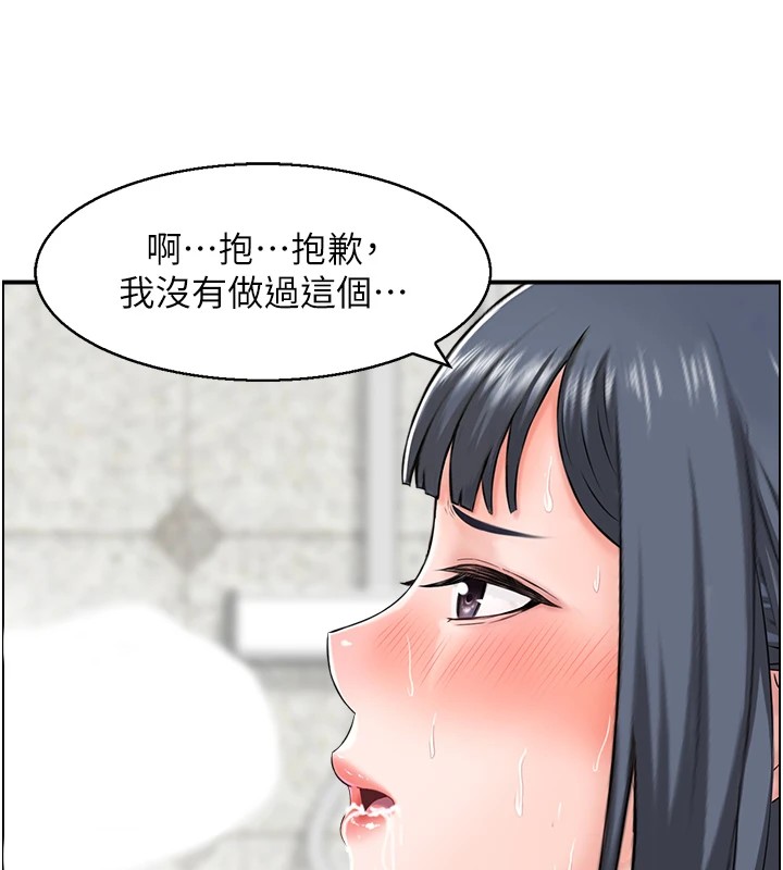 《人妻控》漫画 第29話-心儀的女人主動獻身