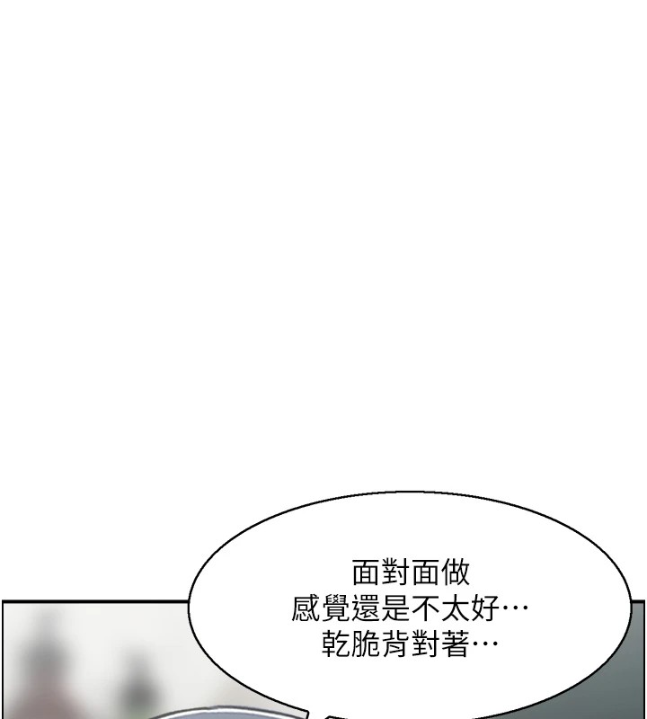《人妻控》漫画 第29話-心儀的女人主動獻身