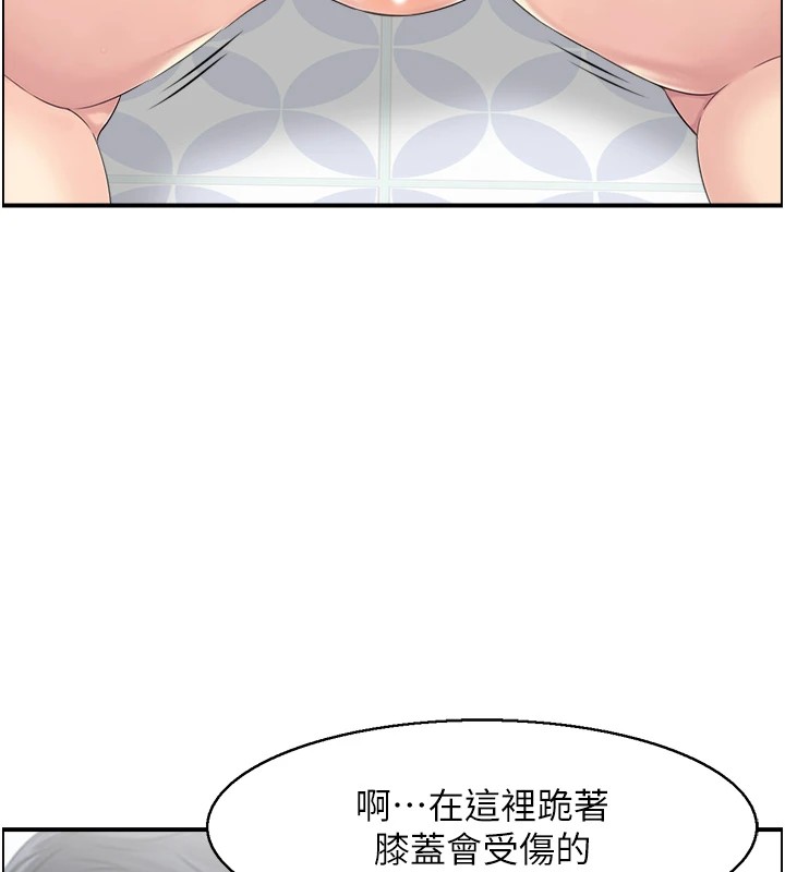 《人妻控》漫画 第29話-心儀的女人主動獻身