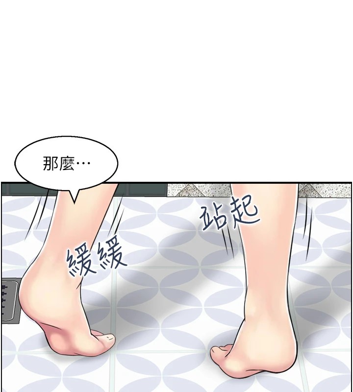 《人妻控》漫画 第29話-心儀的女人主動獻身